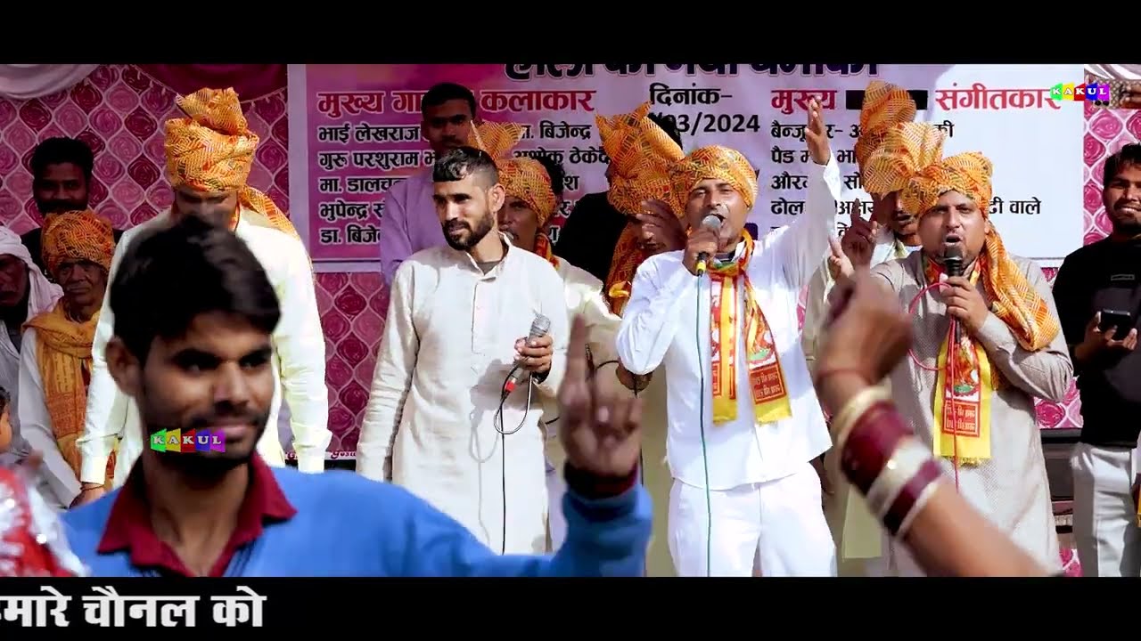 New Holi 2024 - मत रूठे बलमा प्यारे | Bhupender Sorout & Lekhraj Bhagat | Superhit Holi Rasiya 2024