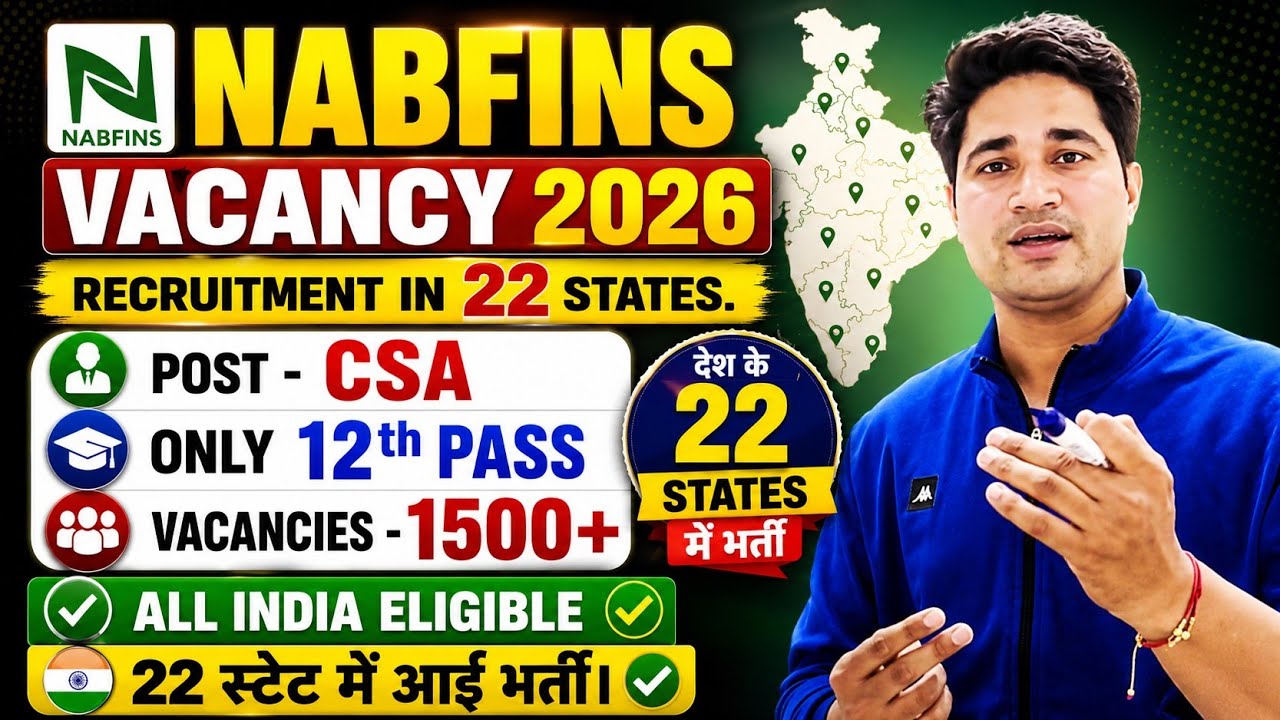🔥CSO - 12th Pass 🔥 1500+ Post ✅ nabfins customer service officer recruitment 2026