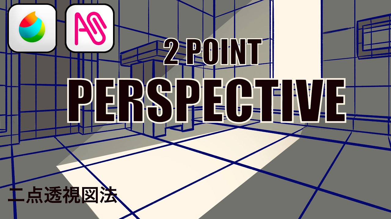 [MediBang Paint]2 Point Perspective Background Tutorial