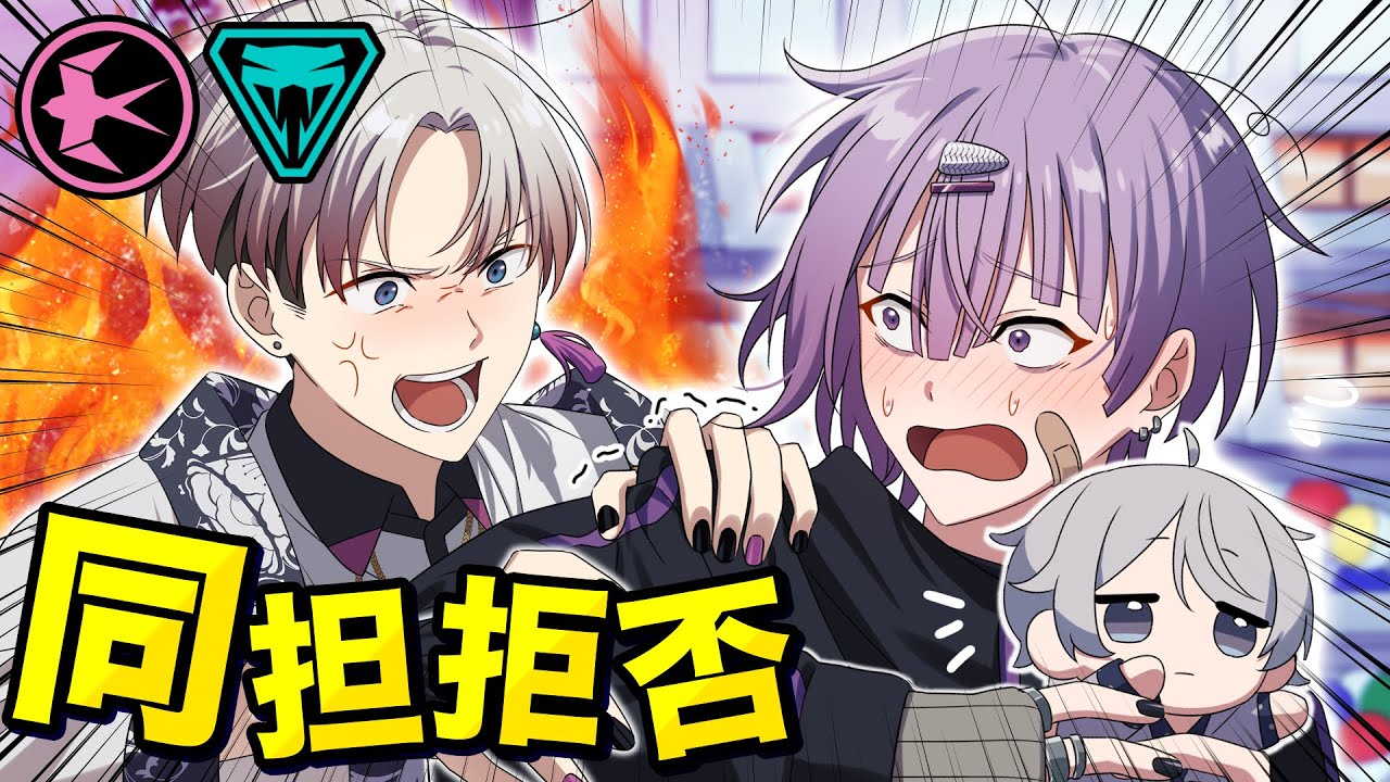 推しをめぐって争った結果･･･