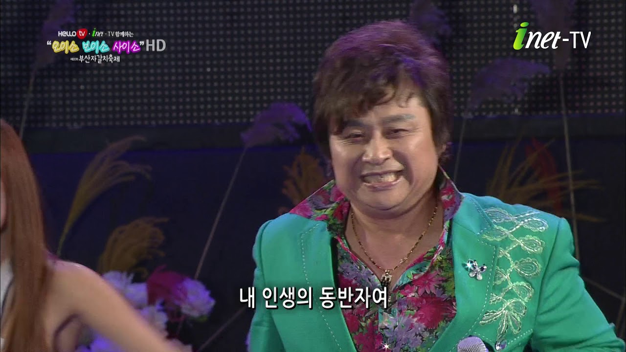 [아이넷TV] 남훈- 불행끝행복시작