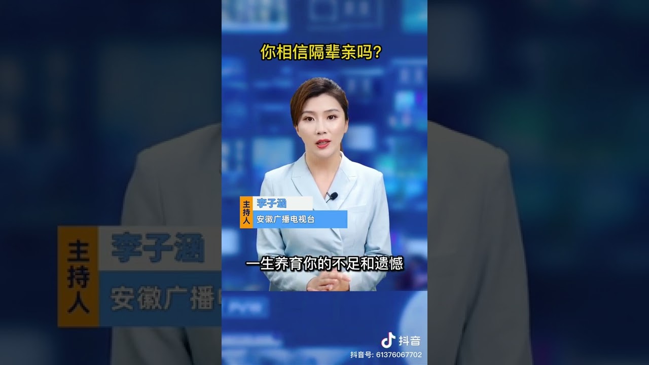你相信隔辈亲吗?#隔代亲 #隔辈亲有多亲#亲情 #育儿
