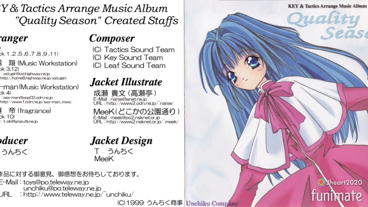 Victory Pose (Suzu Ga Utau Hi Arrangement)