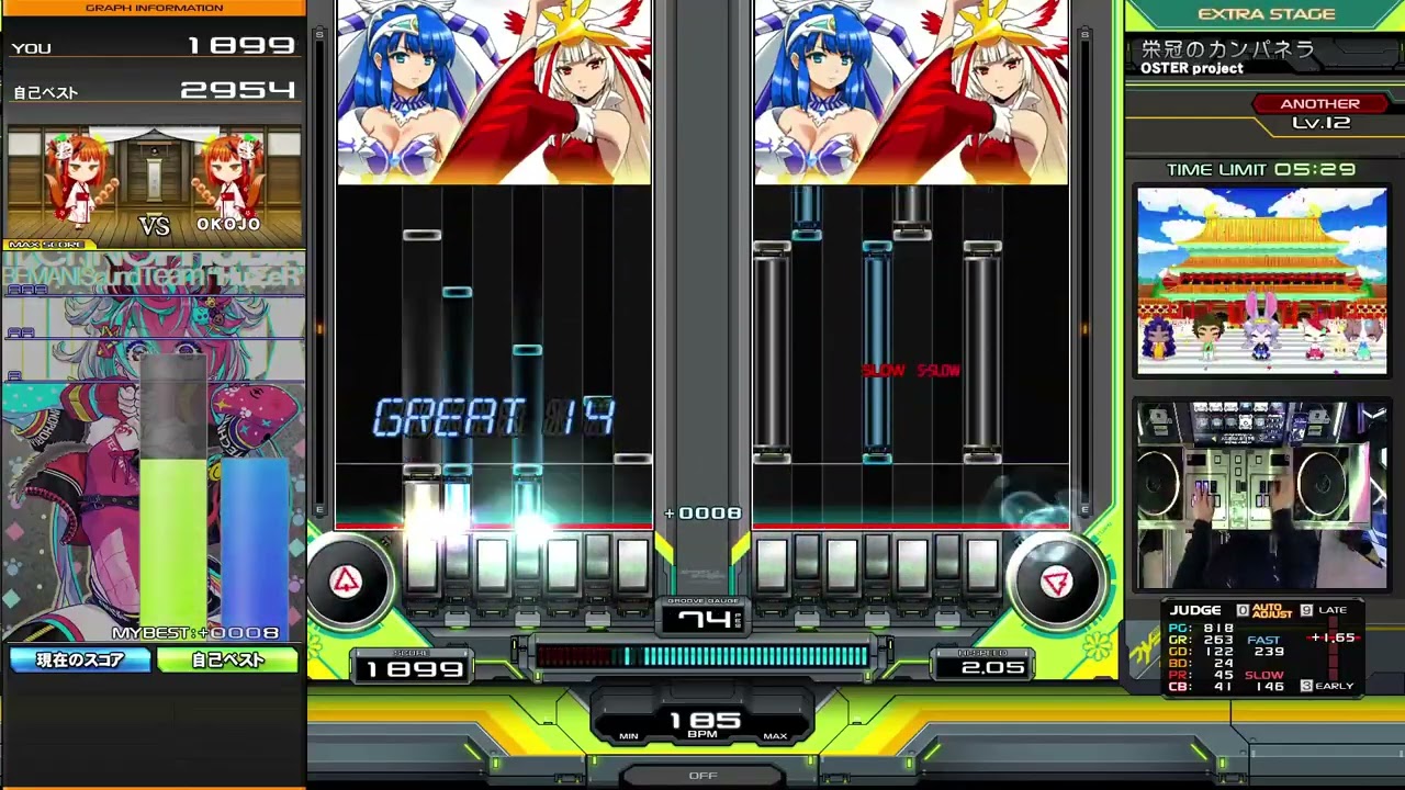 【DP12】栄冠のカンパネラ (DPA)/ OSTER project