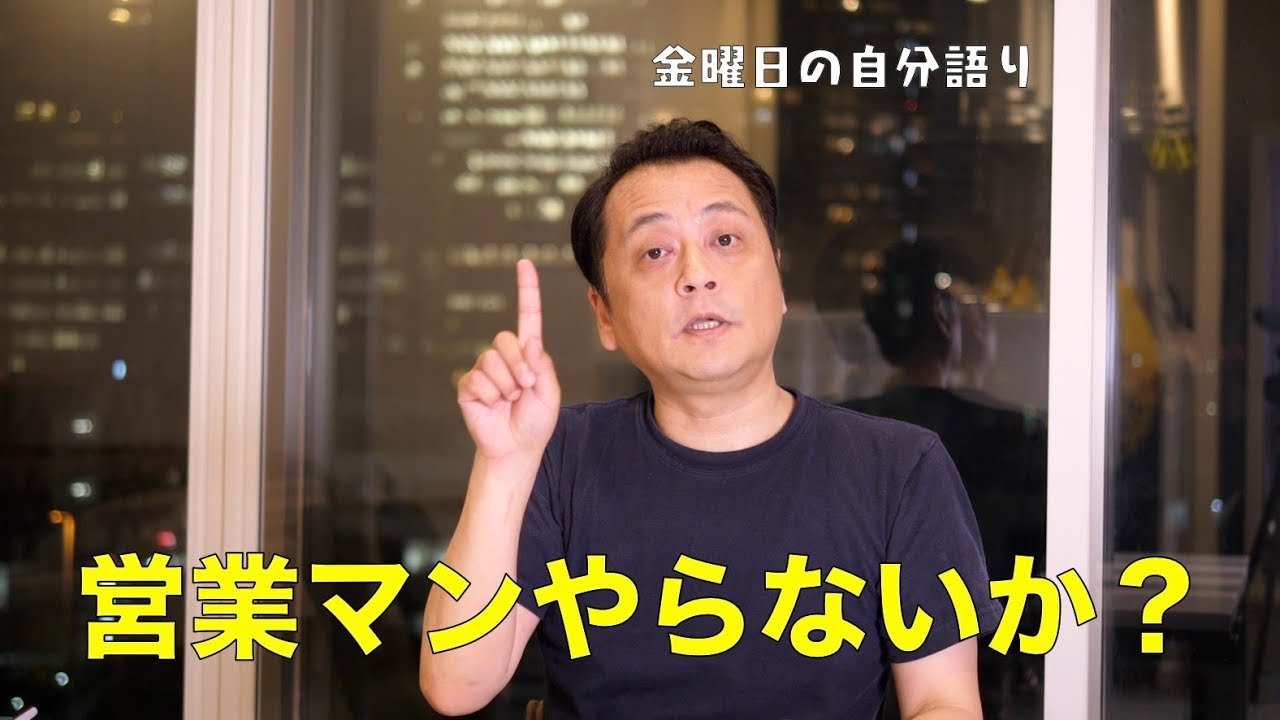 新卒で営業マンになるメリット