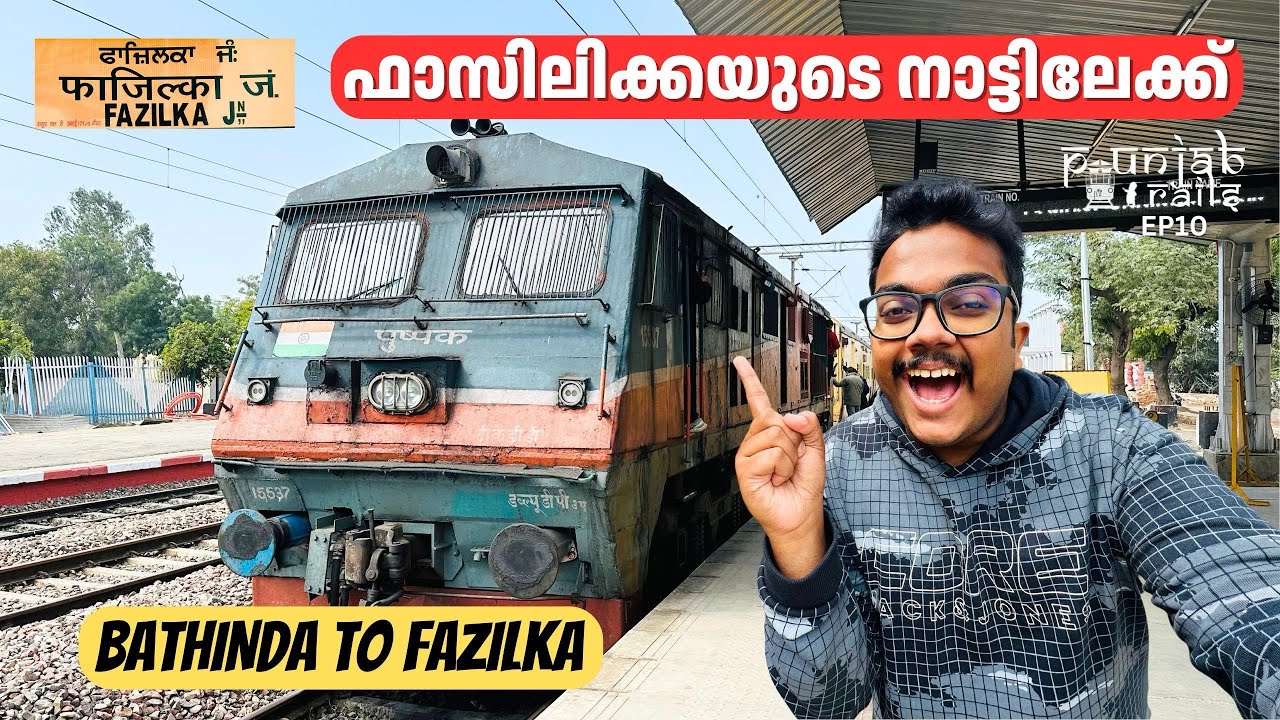 ഫാസിലിക്കയുടെ നാട്ടിലേക്ക് 😂 | Bathinda to Fazilka Train Journey | Ride Behind Old Diesel Loco 🔥