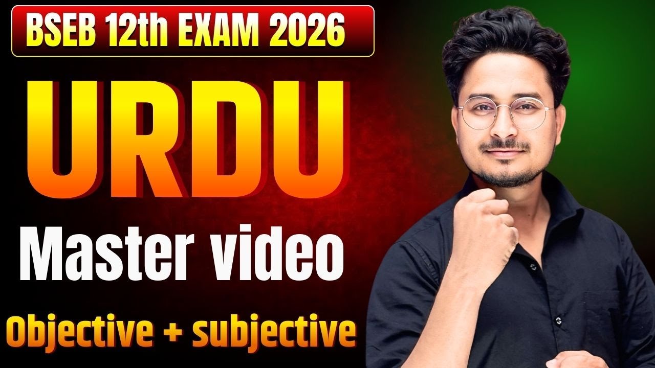 12th urdu all question || Bihar Board 12th urdu vvi question 2026 || 12th urdu Question 2026