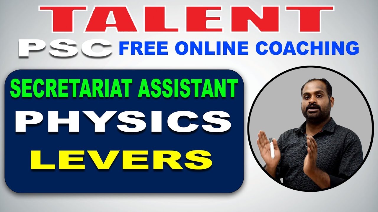 KERALA PSC | Degree Level |  Secretariat Assistant | PHYSICS | LEVERS