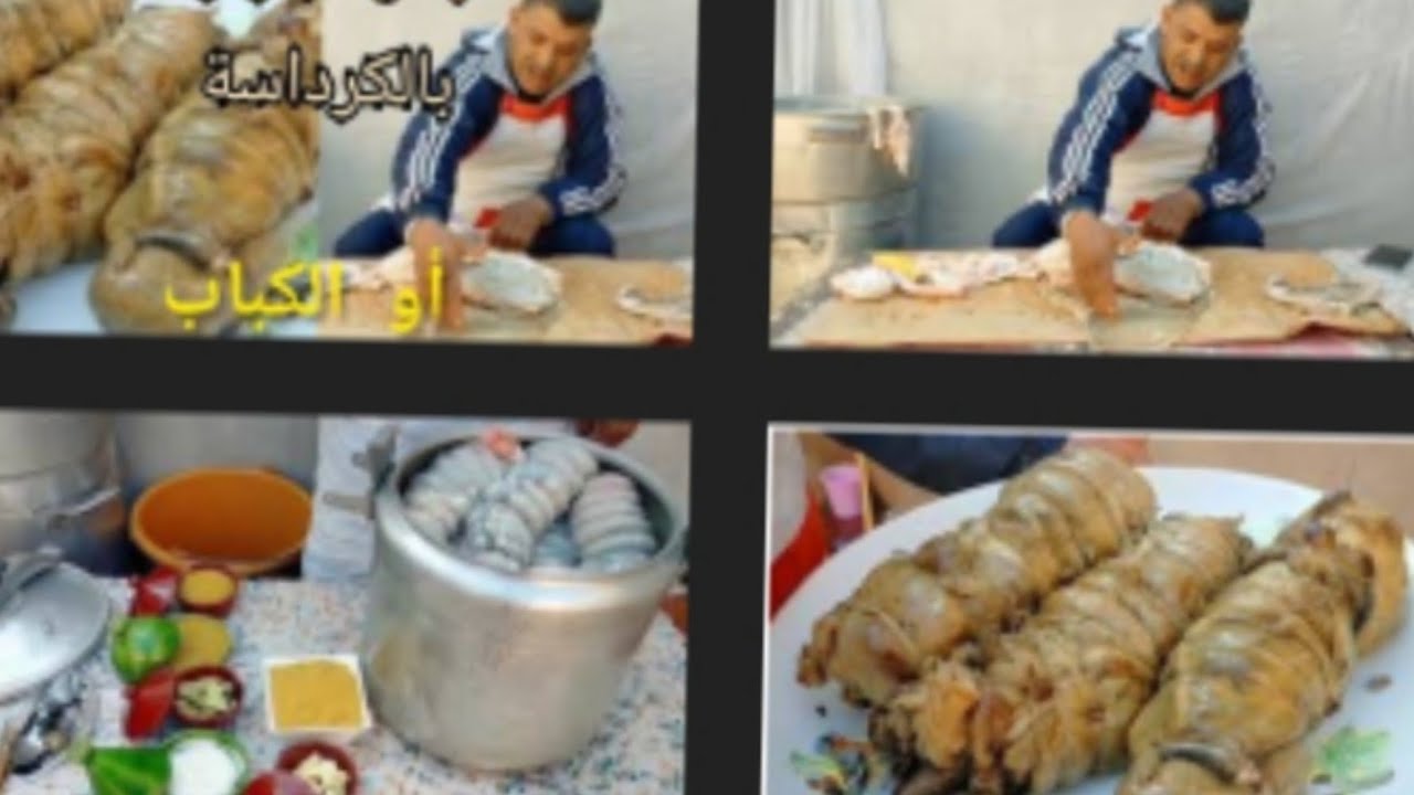 #باولو🍖***اجيو تعرفوا اش كاتاكلو ف  *_باولو_الكرداسة_الكباب_* المراكشي المختار باولو🍲🔪
