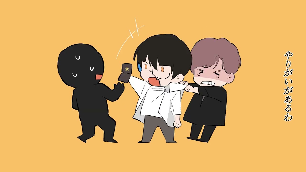 【存在しない】Yellow Yellow Happy【手書き】