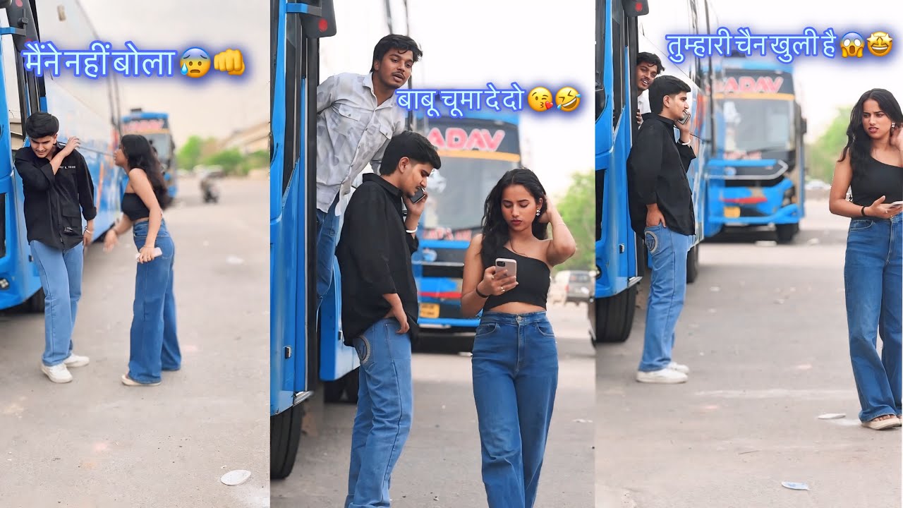 लड़की को पागल कर दिया 😂🤣 | बाबू चुम्मा दे दो🤤🤣| prank on girl |funny #comedy #youtube #viral #prank