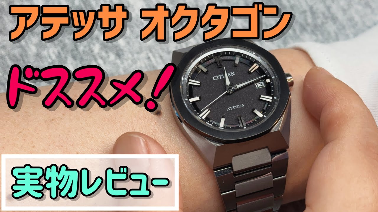 ✅キタ‼️ドススメ‼️シチズン.アテッサ.ACT Line.電波ソーラー.エコドライブ CB3044-55E ロレックス、グランドセイコーにも負けない存在感！腕時計 ビジネス 工芸品