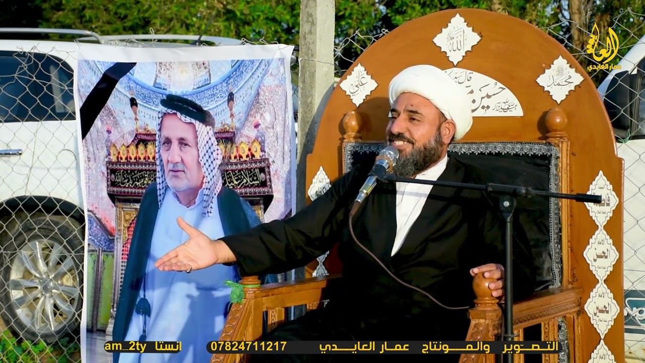 سابع المرحوم خضر حسون ياسين البدري