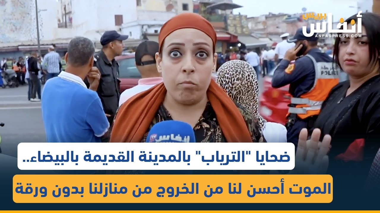 ضحايا 