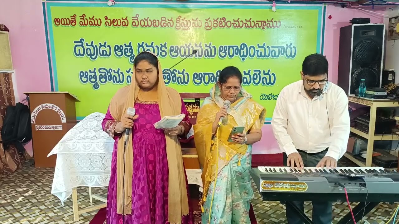 # యెహోవానుస్తుతించుటమనకెంతోమంచిది 