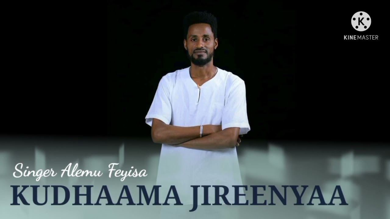 Singer Alemu Feyisa /KUDHAAMA JIREENYAA Faarfannaa Afaan Oromoo Ajaayibaa
