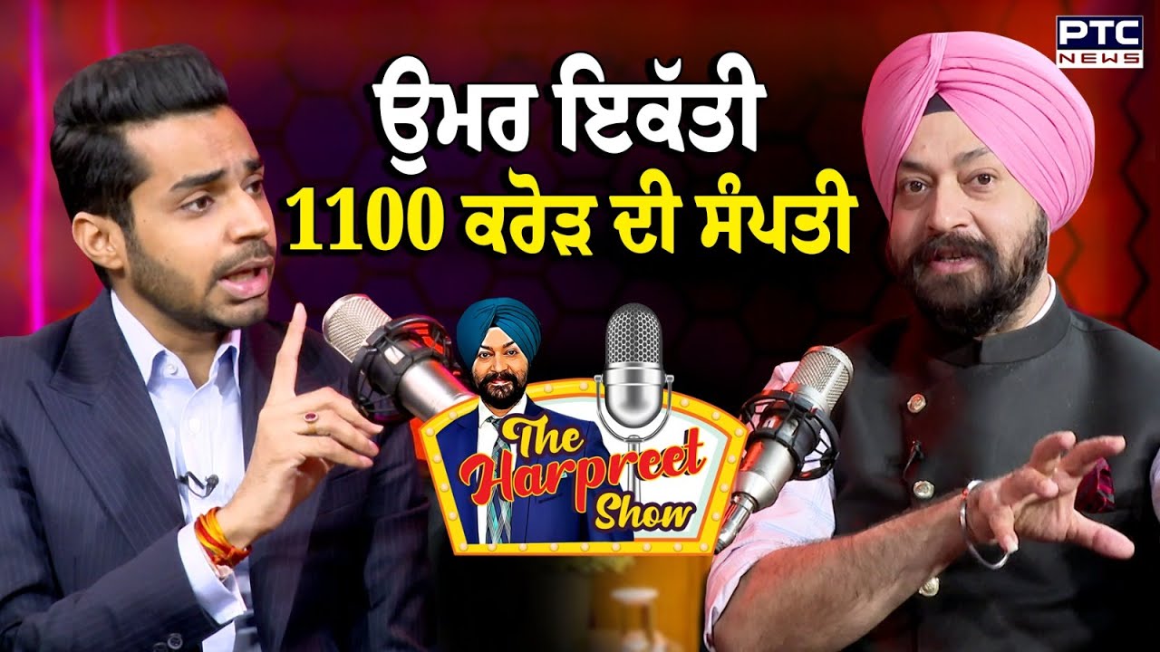 🔸ਉਮਰ ਇਕੱਤੀ, 1100 ਕਰੋੜ ਦੀ ਸੰਪਤੀ | Podcast With Trishneet Arora | Trishneet Arora Podcast