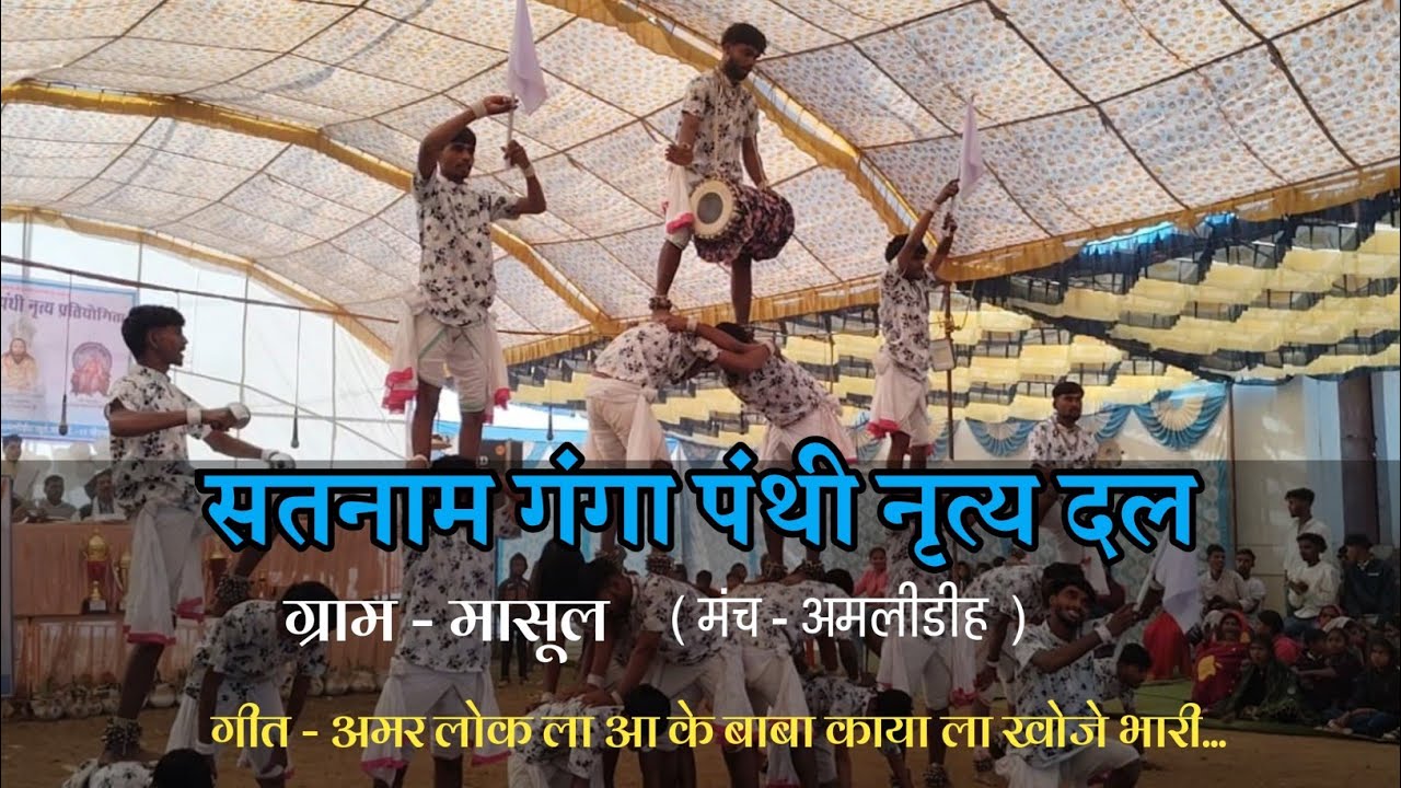 Masul vale bhaiyo ka... Jalva.. .. 🤩🙏🙏amlihdih... Me.. Full mahol.. 😇