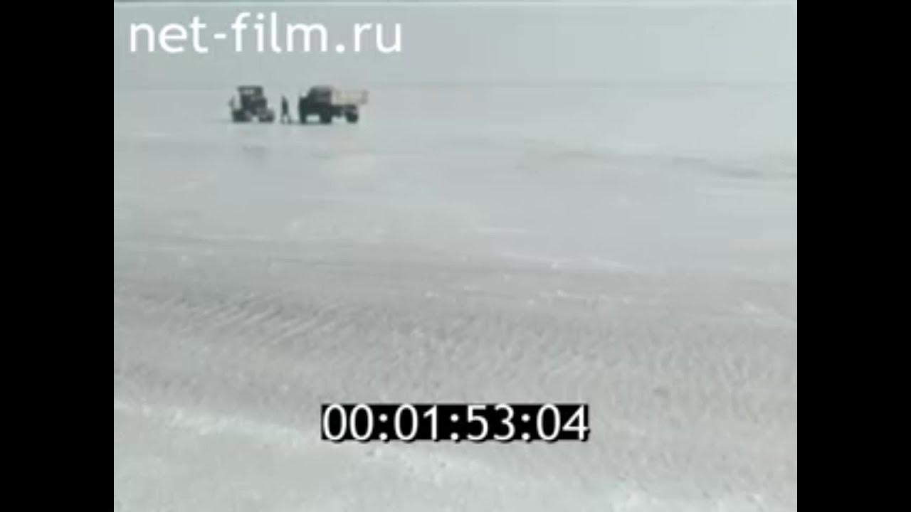 1966г. Озеро Баскунчак. Астраханская область
