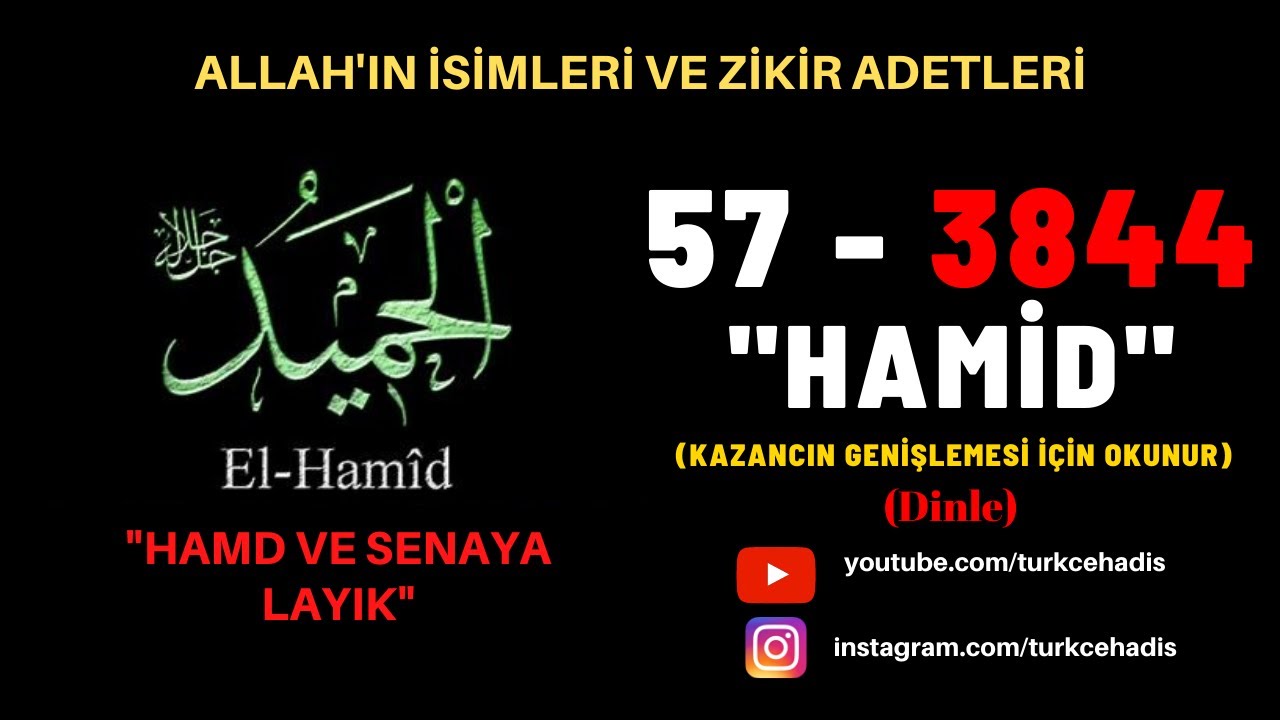 HAMİD - ESMAÜL HÜSNA - YA HAMİD ZİKRİ DİNLE 3844 DEFA - EL HAMİD
