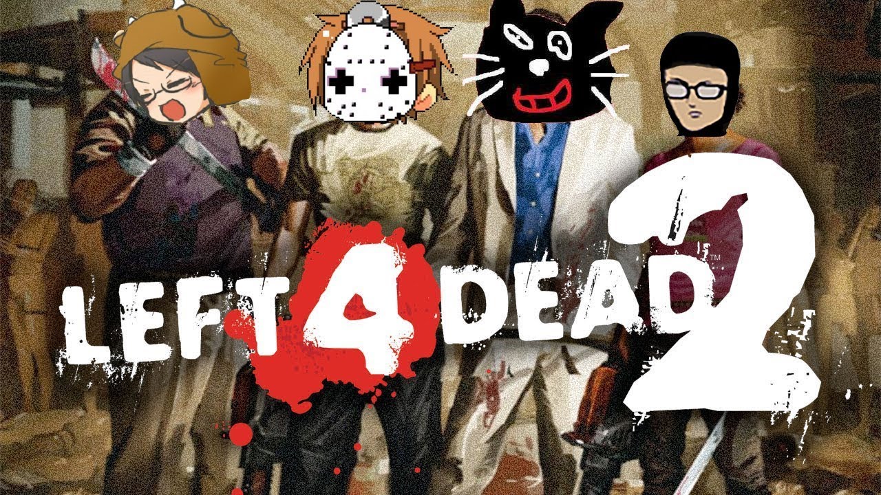 【4人実況】ガチ初見3人連れて新鮮なL4D2：01