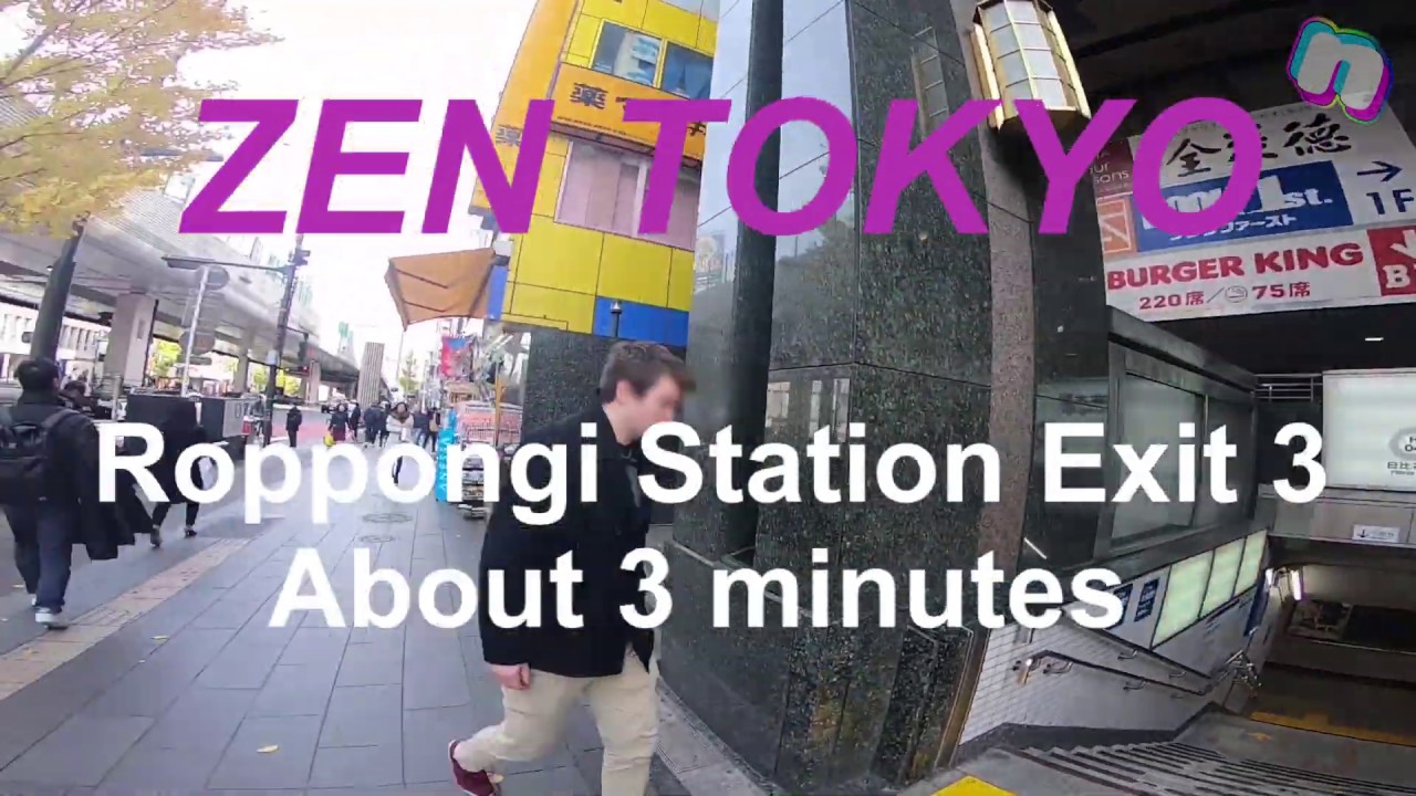 ZEN TOKYOまでの道案内動画 / Guide video to ZEN TOKYO