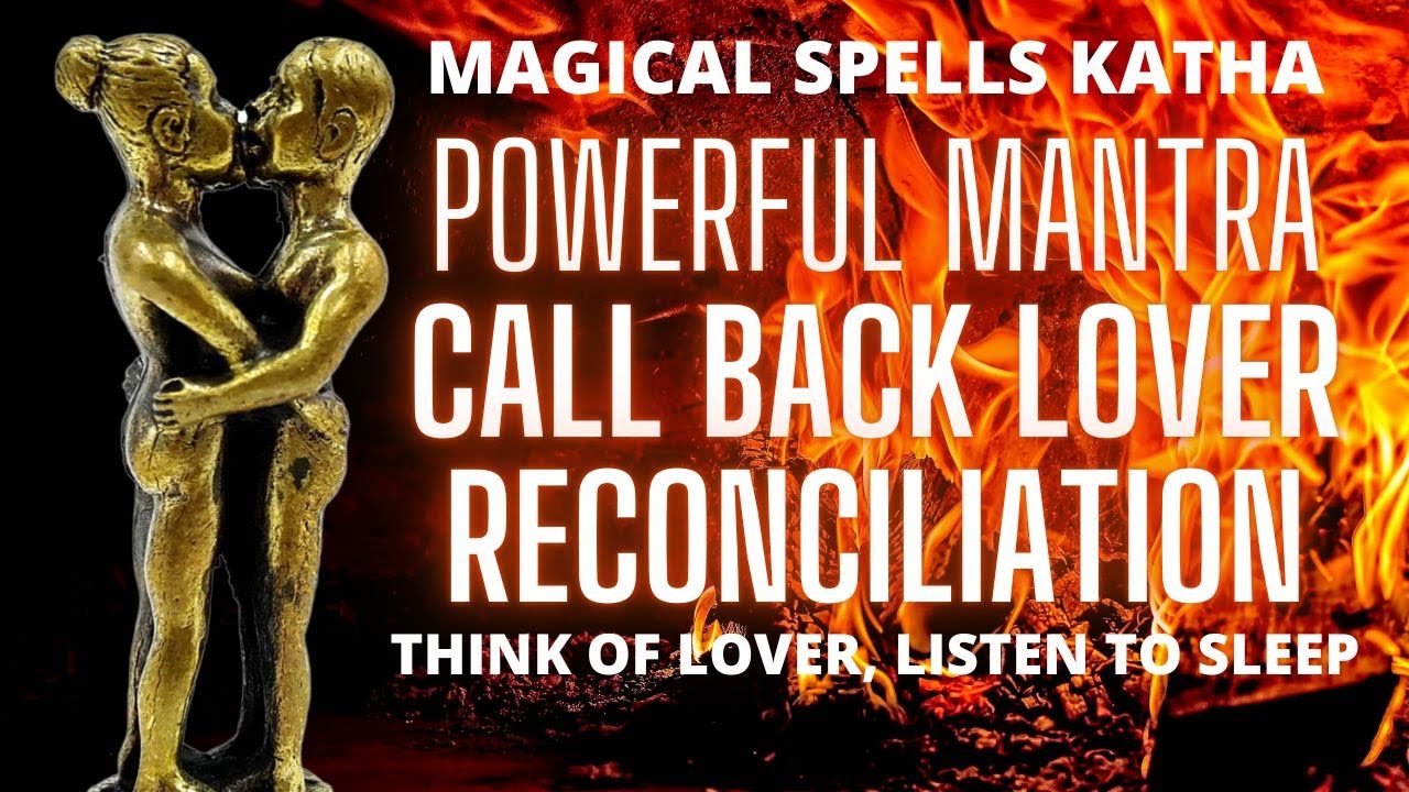 Mantra to Get Back Lost Love, Reconciliation Spells 108 Times - Listen to sleep for 7 nights.