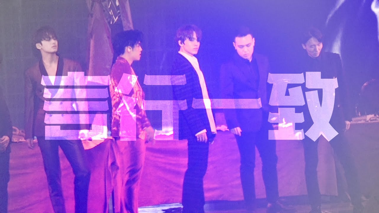 2018 세븐틴 버논 VERNON 언행일치 @ Ideal cut the final scene