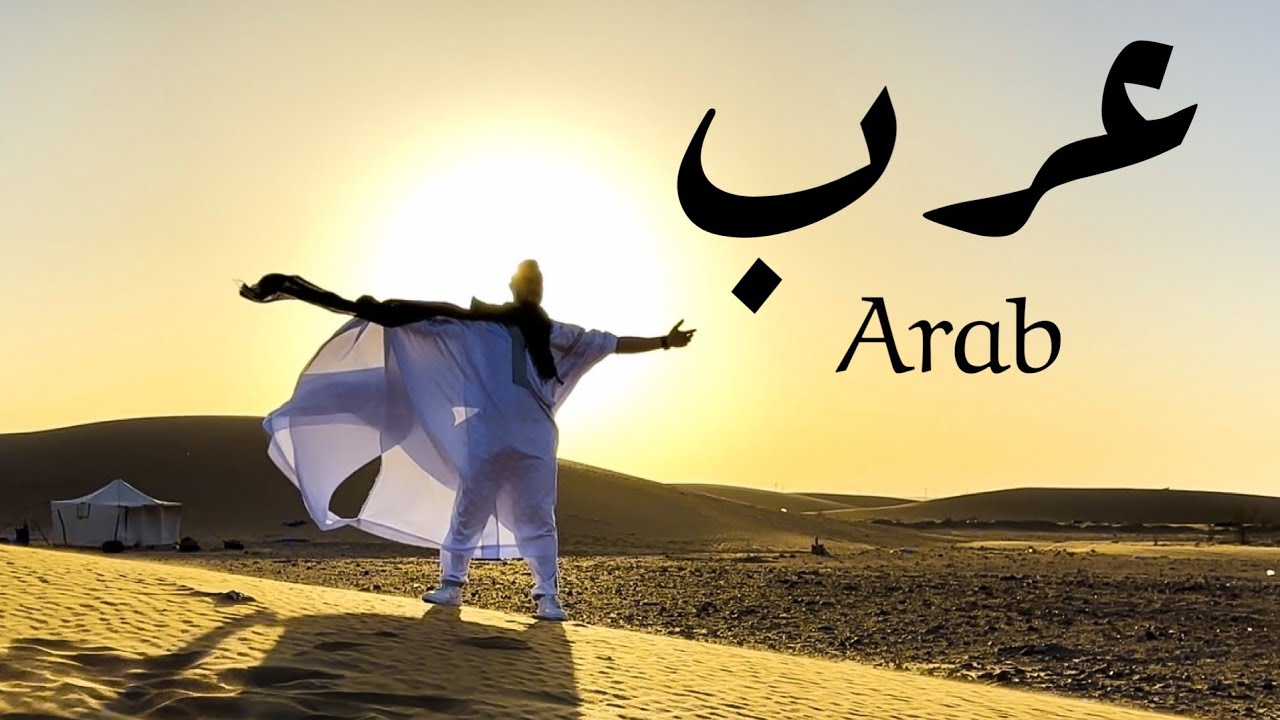 Arab | نوال الكويتية - فضل شاكر - احمد شيبه - حمود الخضر - زهير بهاوي عرب