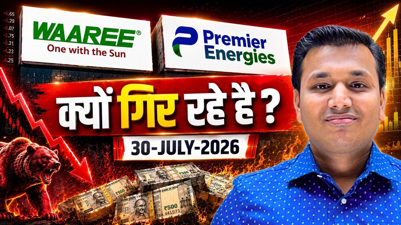 Waaree Energies & Premier Energies: Biggest Opportunity or Value Trap? | SEBI Registered RA