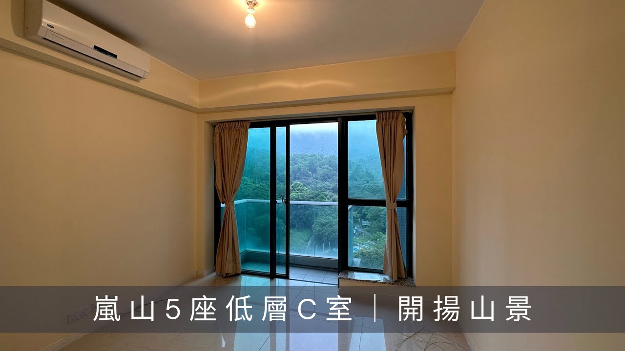 大埔嵐山5座低層C室｜847‘ 三房一套連儲物室｜開揚山景｜內園池景｜放賣