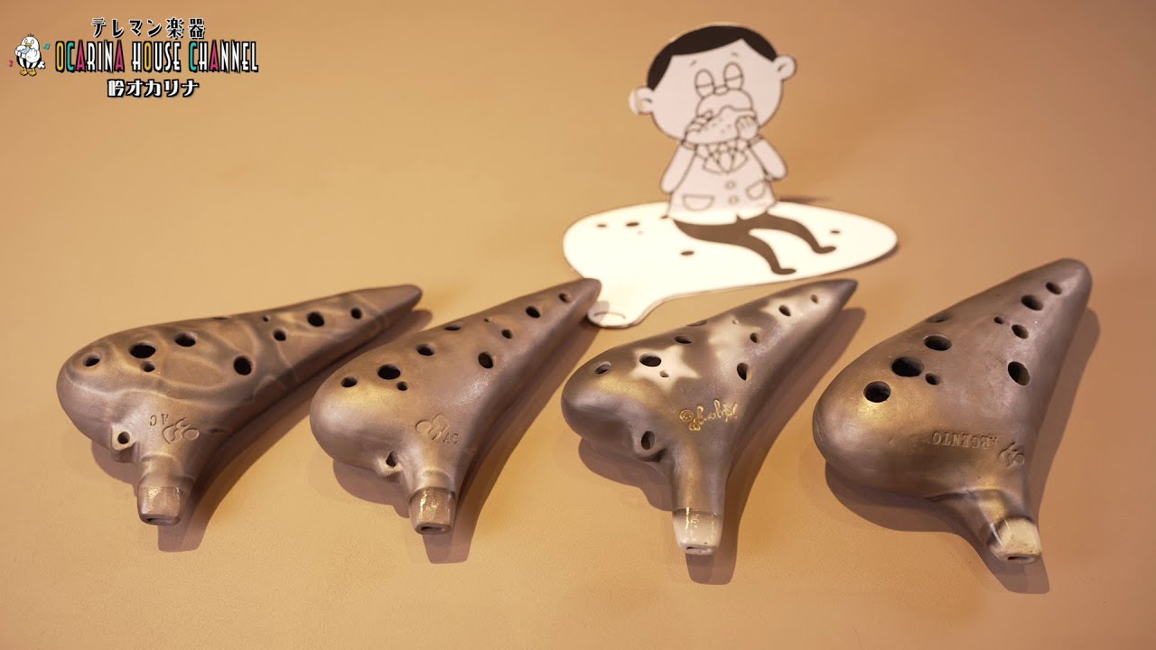 オカリナ紹介動画　No.10　吟オカリナ　【オカリナハウス提供】