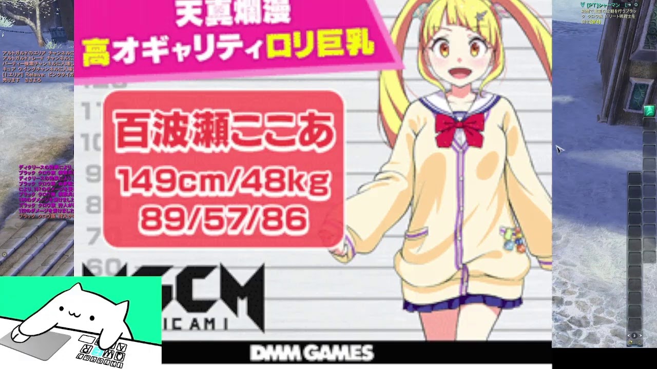 【AION Classic】初日 2　【クマトラ】