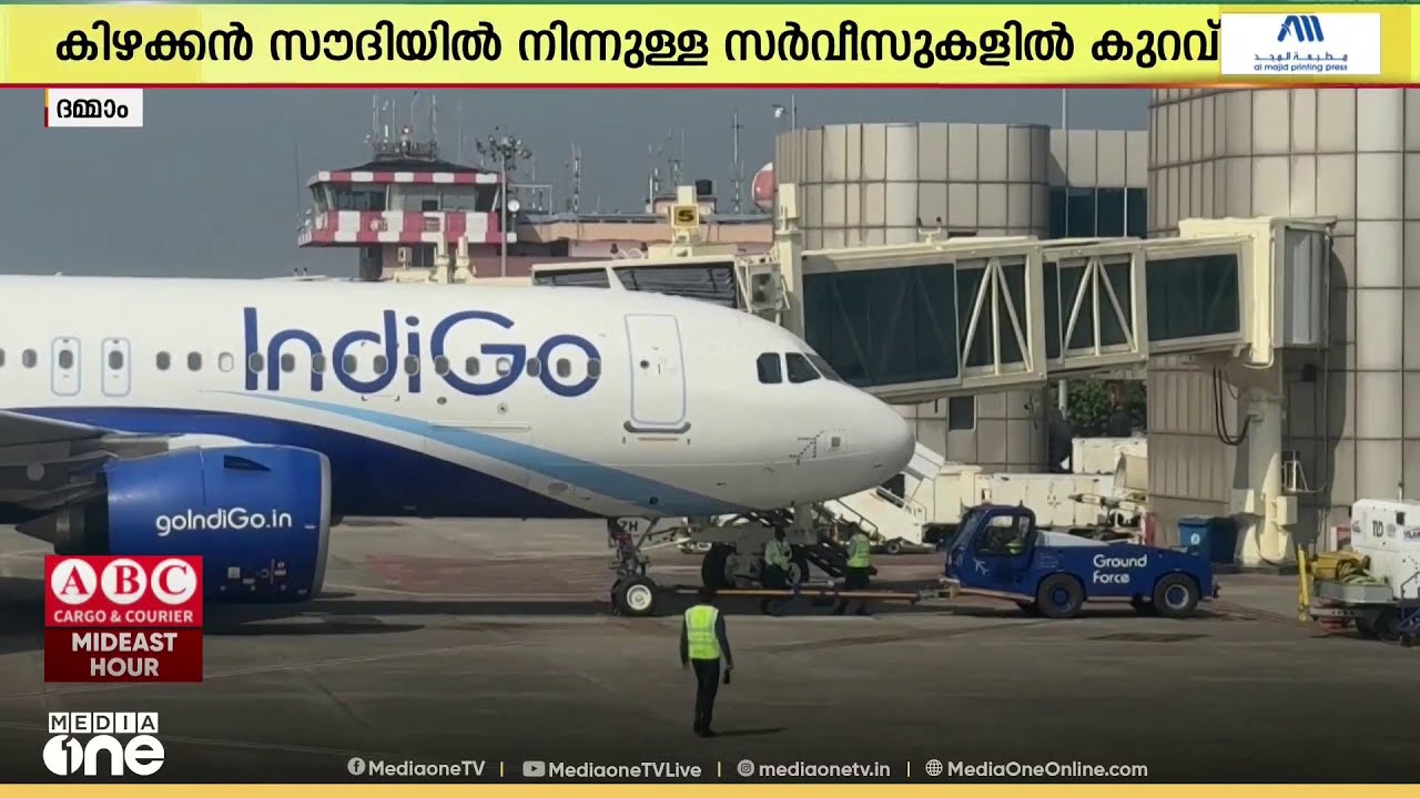സൗദിയില്‍ നിന്നും യാത്ര ചെയ്യാനാഗ്രഹിക്കുന്നവര്‍ താത്കാലിക വിമാന സര്‍വീസുകൾ കൂടി ഉപയോഗിക്കണം