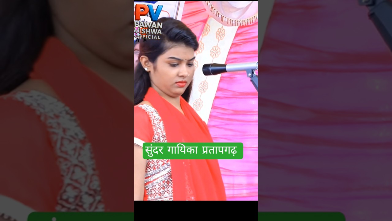 Ruchi Yadav Birha Training Secret #shorts #viral#shortvideo #song