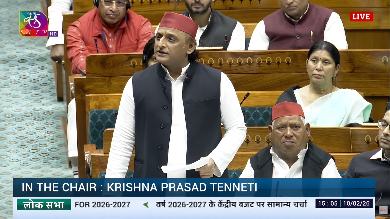 Kannauj MP Akhilesh Yadav's speech on the Union Budget in the Lok Sabha