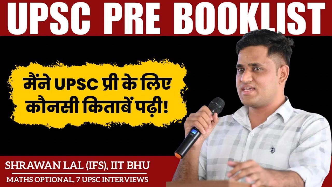 UPSC Pre Booklist By Shrawan LaL IFS | IAS PRE Booklist by UPSC Topper | UPSC PRE 2026