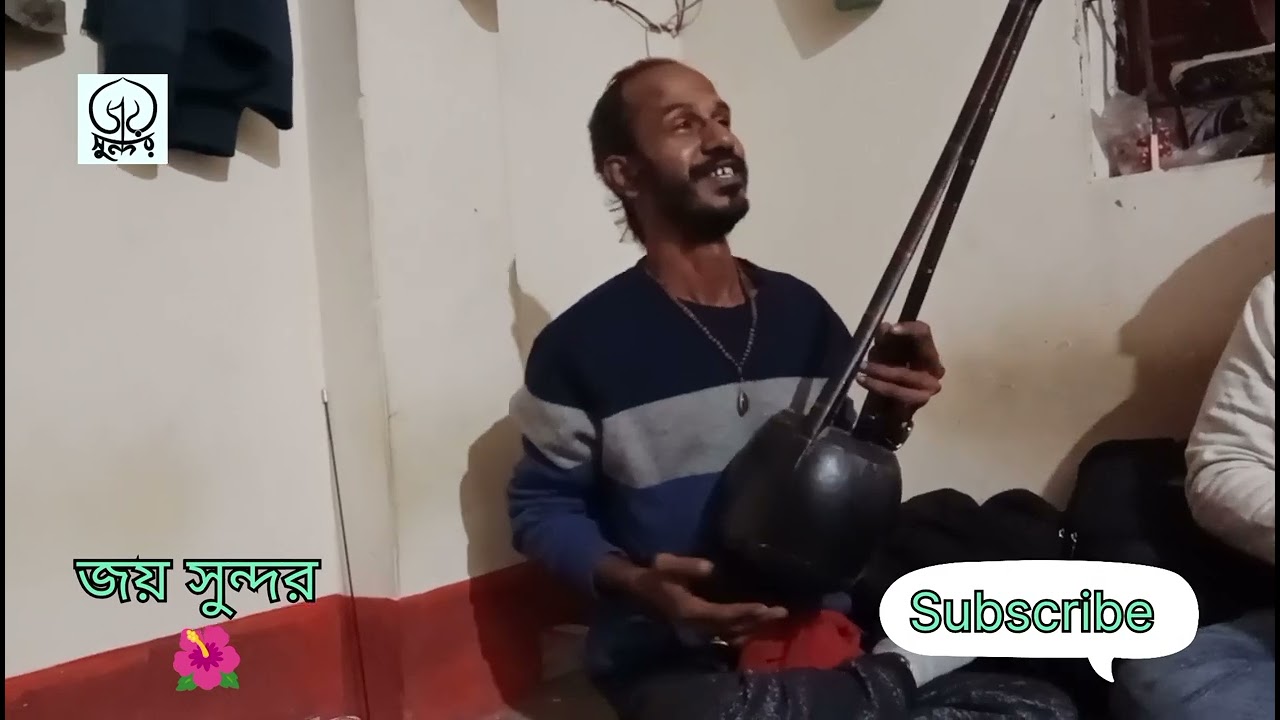 ভজ মুরশিদের কদম এই বেলা 🌺