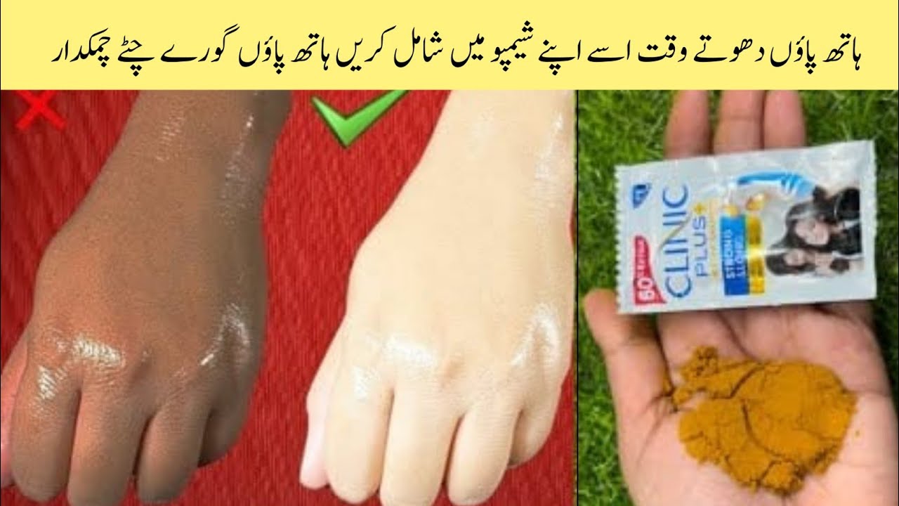 Hands And Feet Whitening Bleach Manicure Pedicure
