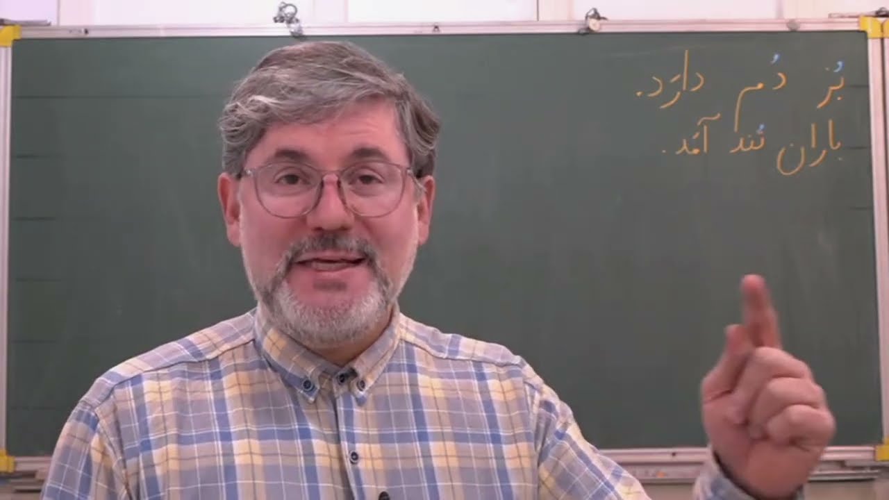 جمله‌نویسی با صدای «ٱ اول» و «-ٌ» دوم | فارسی کلاس اول شماره ۹۶