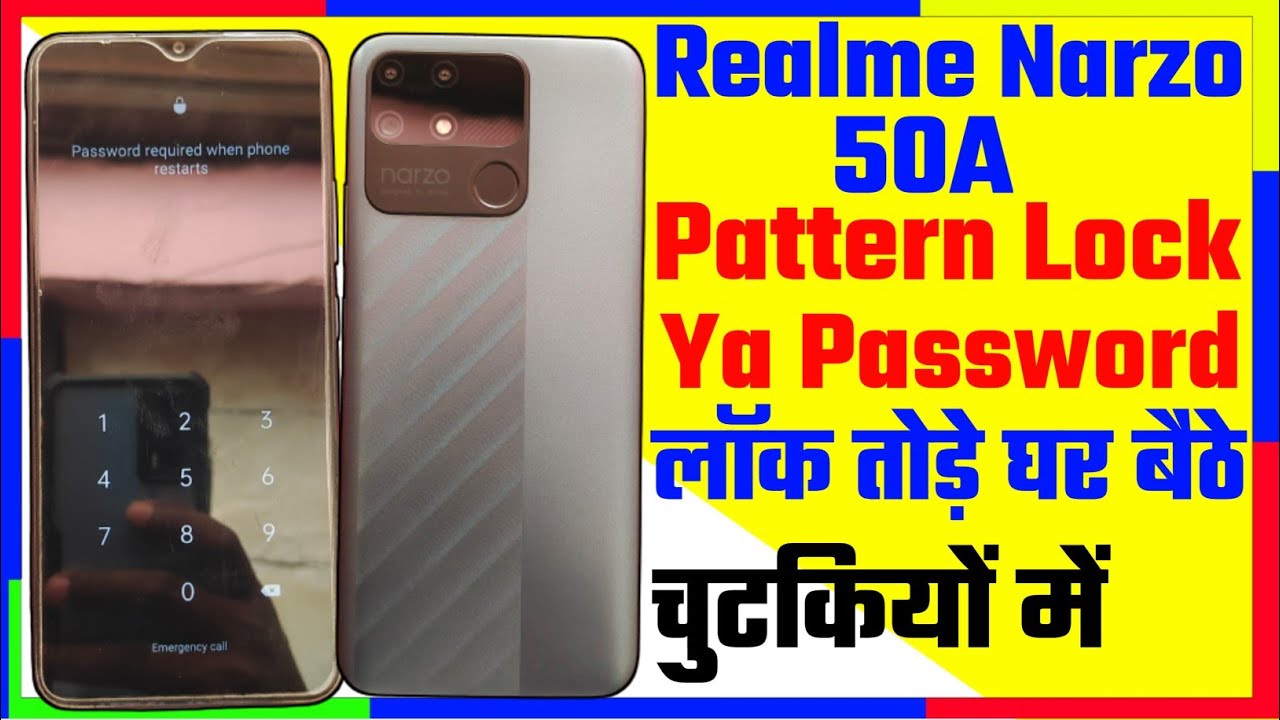 Realme Narzo 50a ka pattern lock kaise tode | realme narzo 50a lock kaise tode | @Mobile Team