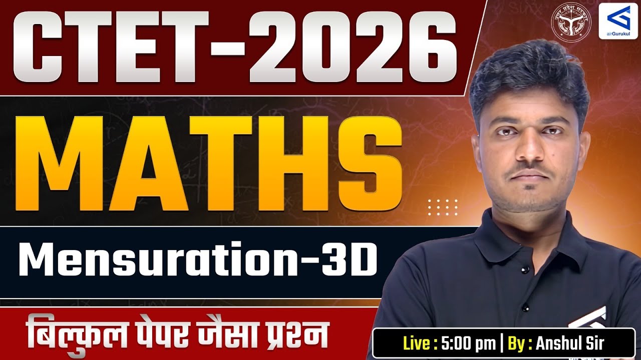 CTET 2026 Maths | Mensuration-3D #2 | Complete Overview | Live Class 5:00 PM | Anshul Sir
