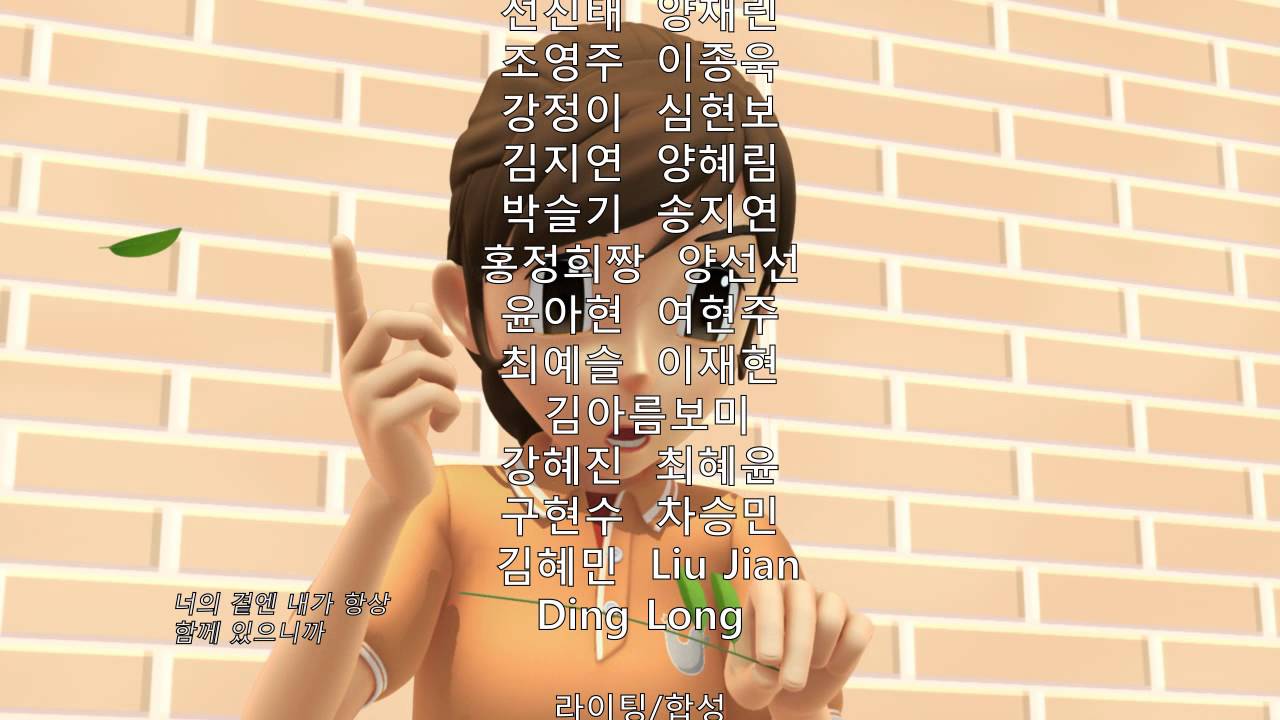 또봇 미션여행 엔딩 [TOBOT SPIN-OFF ENDING]