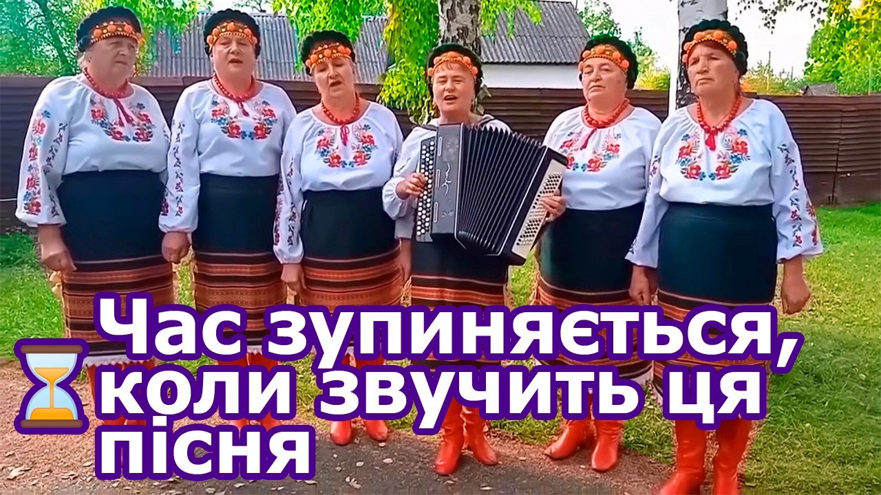 Чужина — Ансамбль «Легенда» (Олевський район, с.Варварівка, сільський клуб)