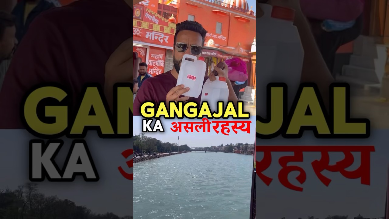 Suggest Some Other Ways Also #scienceandfun #ashusir #experiment #shorts #ytshorts #ganga
