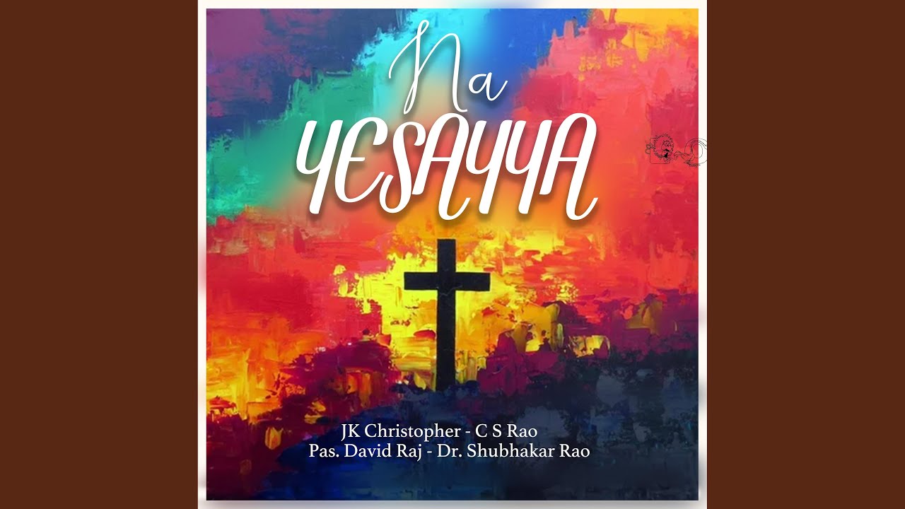 Nee Challani (feat. C S Rao & Shyamala Rao)