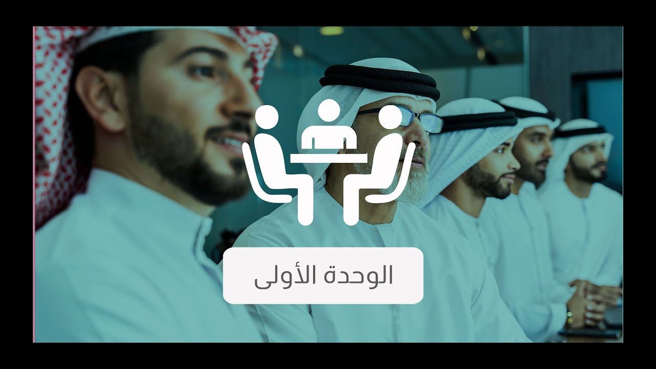 التحديات التي تواجه المدارس في التواصل مع أولياء الأمور وحلول مقترحة