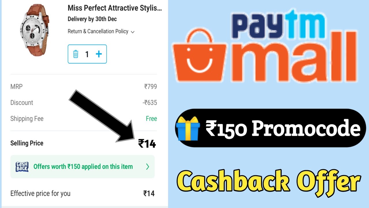 Paytm Mall Free Shopping Cashback Offer Today₹150/- | Paytm Mall Promocode Offer Today ||
