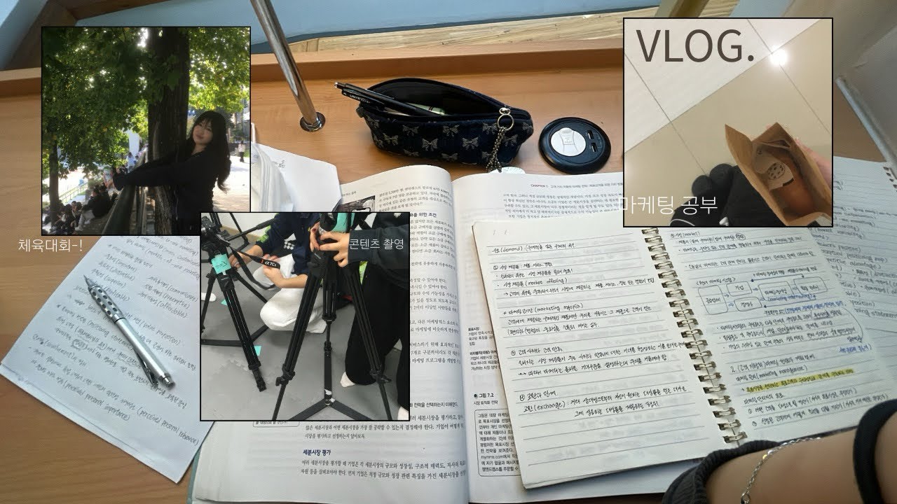 미컴과학생의 대학생 브이로그 | 과제폭탄 -!! 🤯💣💥 •컨텐츠 촬영 • 대학교 첫 체육대회 • 환승연애 리뷰 • • • ♥︎ 