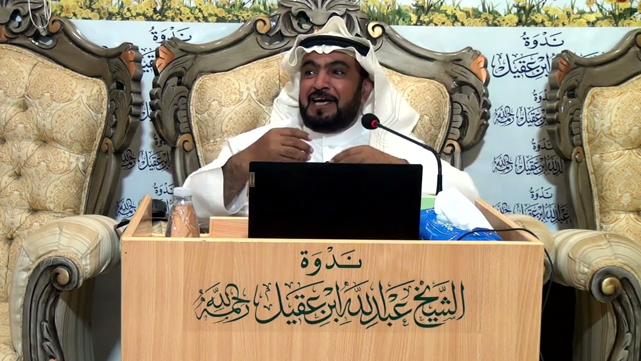 100 مشروع بدون رأس مال . المدرب والمستشار . خالد بن علي الشليل| ندوة ابن عقيل رحمه الله
